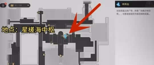 《崩壞星穹鐵道》岔路新生往復不止成就獲得方法