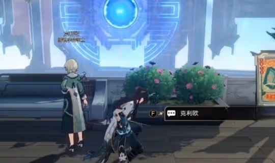 《崩壞星穹鐵道》岔路新生往復不止成就獲得方法