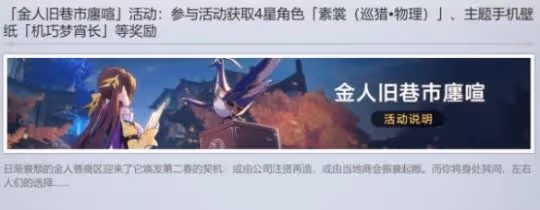 《崩壞星穹鐵道》1.3聊天成就介紹