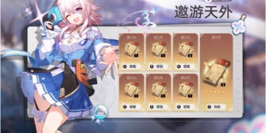 《崩壞星穹鐵道》1.3版本更新內容介紹