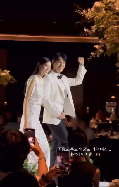 尹博和金秀彬婚禮現場公開，好友送上浪漫祝福，婚紗照兩人超甜蜜