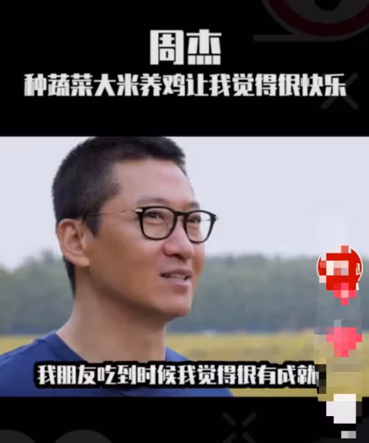 因林心如一句話「毀掉」大好前途的男人，20年後靠種地逆襲成億萬富豪