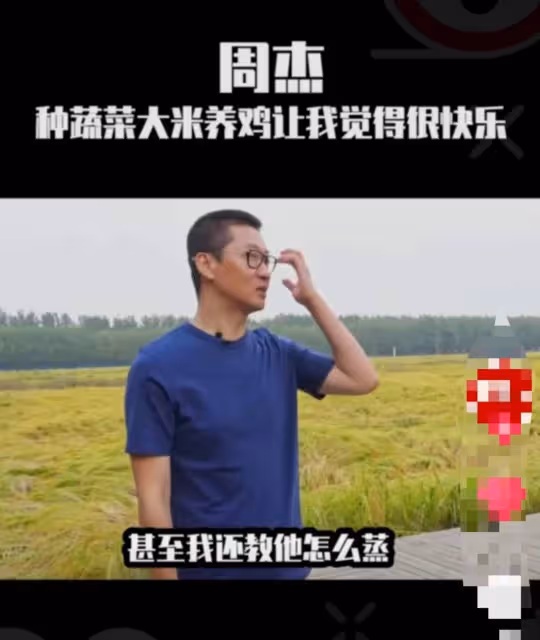 因林心如一句話「毀掉」大好前途的男人，20年後靠種地逆襲成億萬富豪