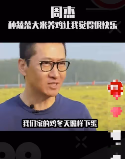 因林心如一句話「毀掉」大好前途的男人，20年後靠種地逆襲成億萬富豪