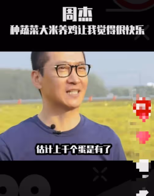 因林心如一句話「毀掉」大好前途的男人，20年後靠種地逆襲成億萬富豪