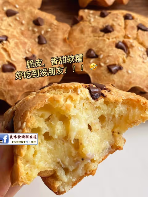 脆皮香蕉年糕一定要試試❤️