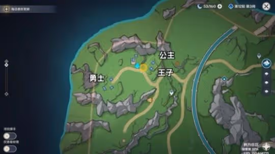 4.0版本在開滿鮮花的草地上世界任務攻略