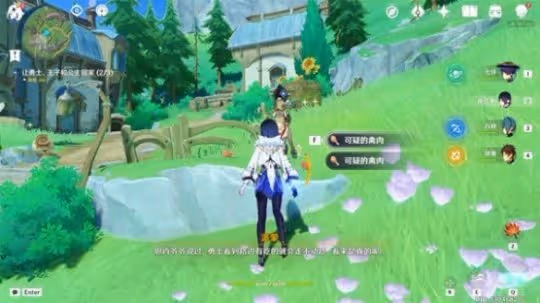4.0版本在開滿鮮花的草地上世界任務攻略
