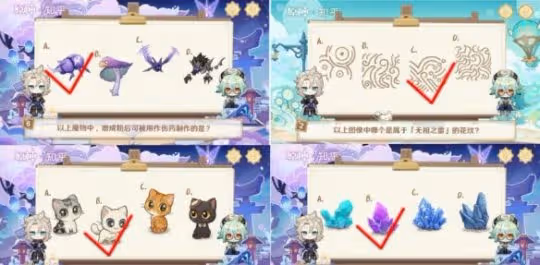 繪知萬物H5網頁活動答案一覽及活動獎勵