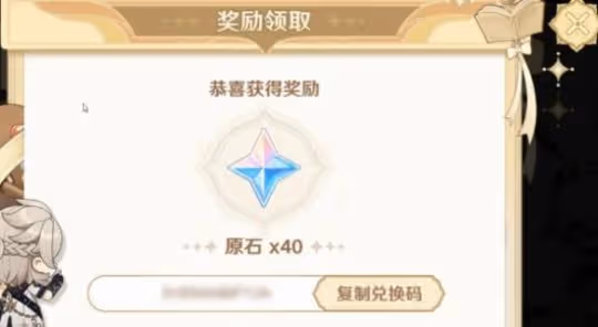 繪知萬物H5網頁活動答案一覽及活動獎勵