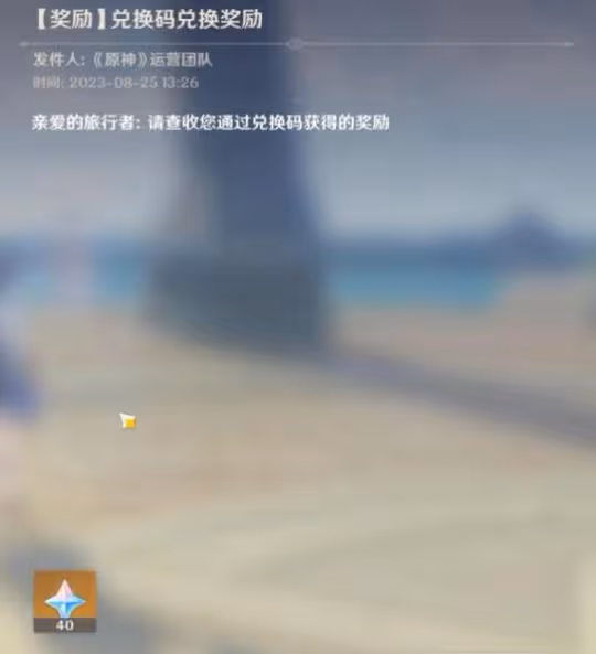繪知萬物H5網頁活動答案一覽及活動獎勵