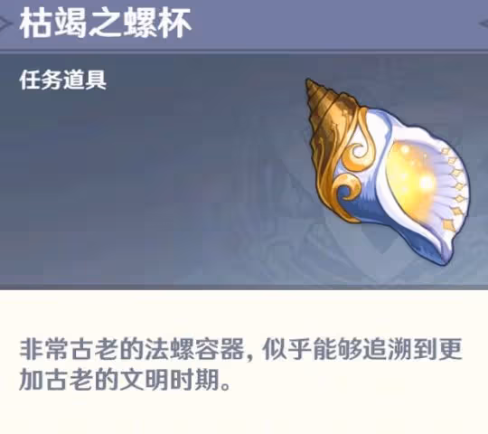 楓丹最後的問題任務怎麼做？任務攻略分享