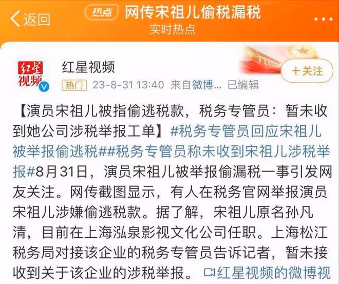 宋祖兒現身機場,不敢抬頭,偷漏稅問題還沒解決,被質疑墊鼻子?