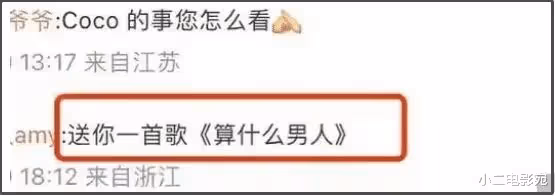 42歲華少被曝帶走風波,憔悴面容疑受打擊過度,曾被扒億級資產
