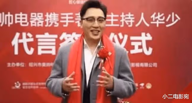 42歲華少被曝帶走風波,憔悴面容疑受打擊過度,曾被扒億級資產