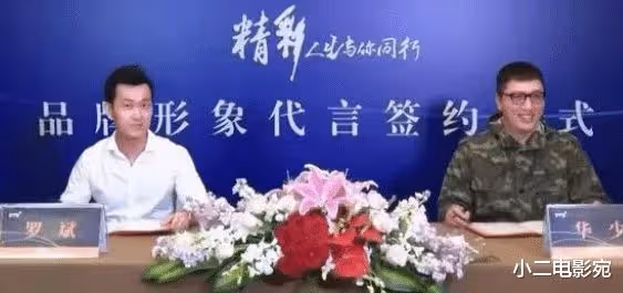 42歲華少被曝帶走風波,憔悴面容疑受打擊過度,曾被扒億級資產