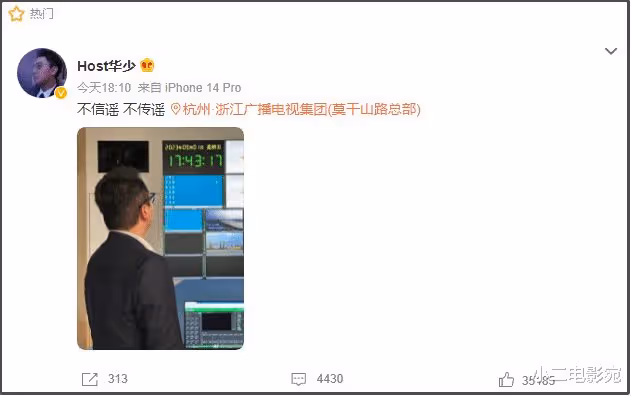 42歲華少被曝帶走風波,憔悴面容疑受打擊過度,曾被扒億級資產