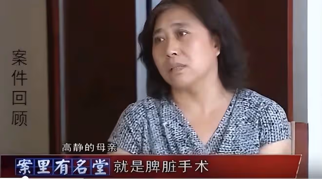 陝西女子體檢發現左腎丟失，意外牽出8年前手術疑雲，獲賠26萬