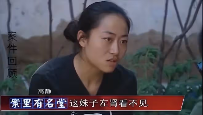 陝西女子體檢發現左腎丟失，意外牽出8年前手術疑雲，獲賠26萬