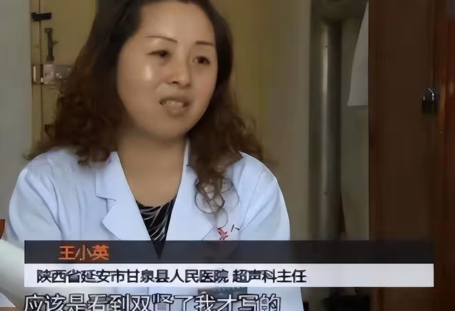 陝西女子體檢發現左腎丟失,意外牽出8年前手術疑雲,獲賠26萬