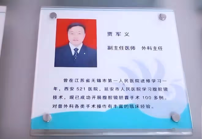 陝西女子體檢發現左腎丟失,意外牽出8年前手術疑雲,獲賠26萬