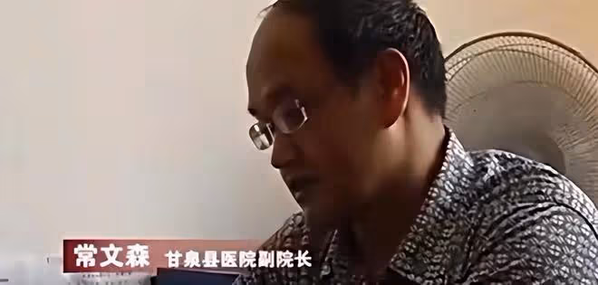 陝西女子體檢發現左腎丟失,意外牽出8年前手術疑雲,獲賠26萬