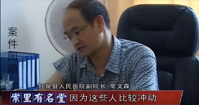 陝西女子體檢發現左腎丟失,意外牽出8年前手術疑雲,獲賠26萬
