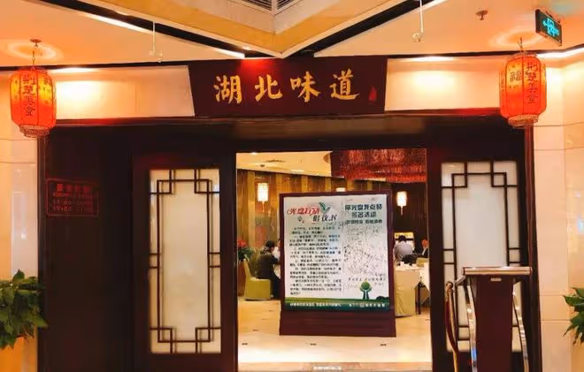 2008年湖北男子被發小出賣破產,3年後他靠一條天價魚狂賺一個億