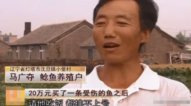 2008年湖北男子被發小出賣破產,3年後他靠一條天價魚狂賺一個億