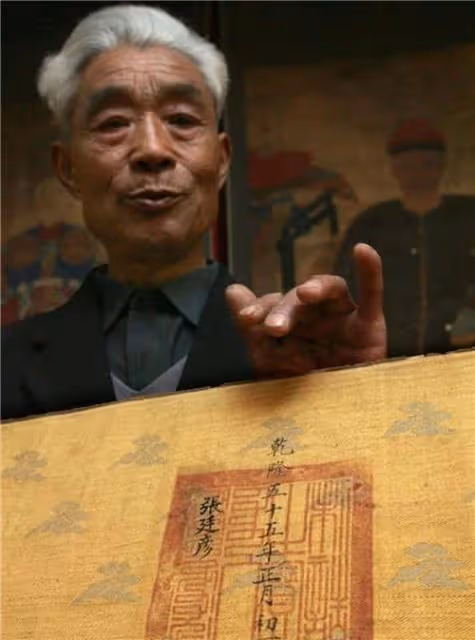 2008年,一老農要求當地博物館賠償40萬元:弄丟我兩道祖傳聖旨