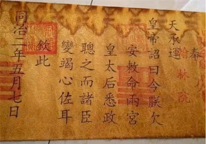 2008年,一老農要求當地博物館賠償40萬元:弄丟我兩道祖傳聖旨