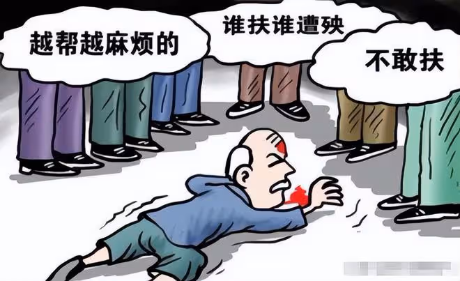 回顧老人無故摔倒無人扶終死亡,家屬怒將路人告上法庭!結果如何