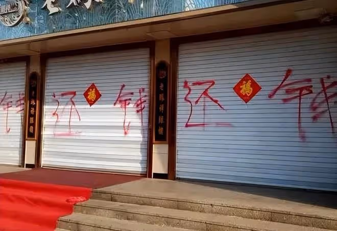 回顧山西黑老大李滿林:禍害太原10餘年,得知死刑後反咬保護傘