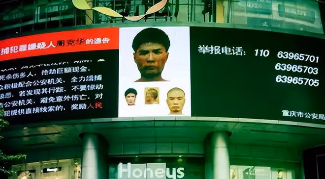 回顧「法外狂徒」周克華,8年背負11條人命,拒捕被警察當場擊斃