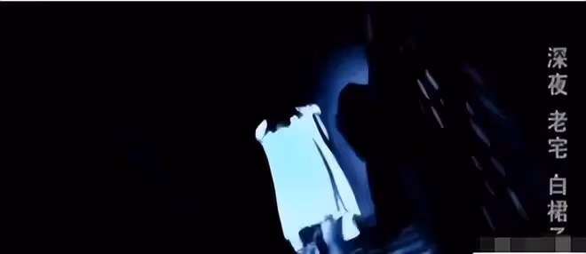 2010年，成都老宅連發命案，死者皆為身著白衣的女子，詭異至極