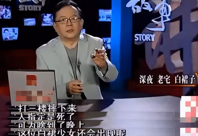 2010年，成都老宅連發命案，死者皆為身著白衣的女子，詭異至極