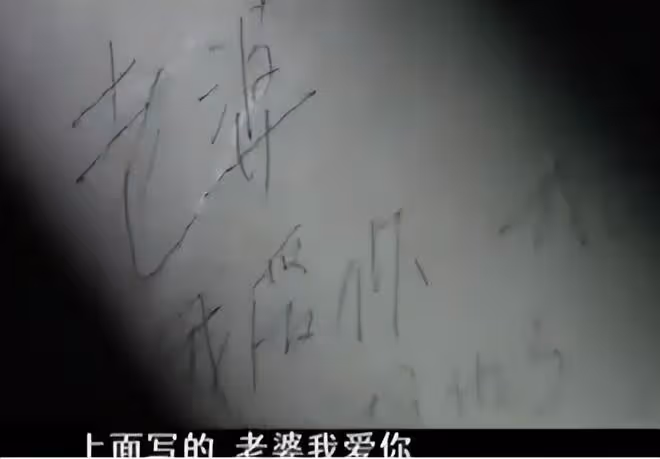 2010年，成都老宅連發命案，死者皆為身著白衣的女子，詭異至極