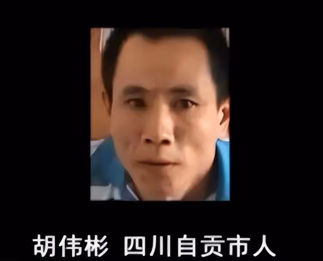 2010年，成都老宅連發命案，死者皆為身著白衣的女子，詭異至極