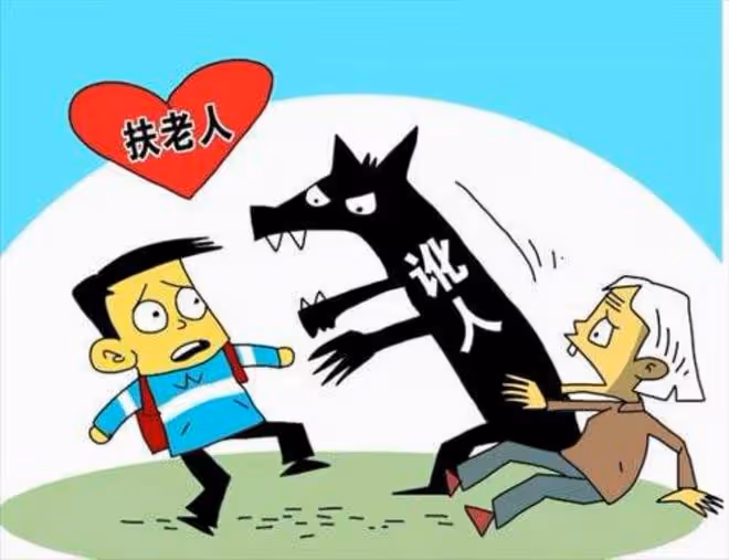 回顧，吳偉青扶老人反被訛20萬，為證清白絕望跳河，結果如何