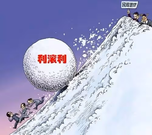 2016年男子入獄三年,欠銀行19萬,三年刑滿後利滾利成120萬