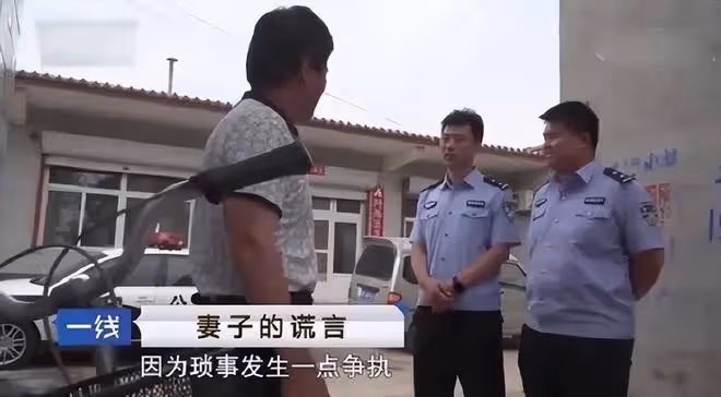1999年,河北男子失蹤,19年後父母改造旱廁,挖出了他的屍體