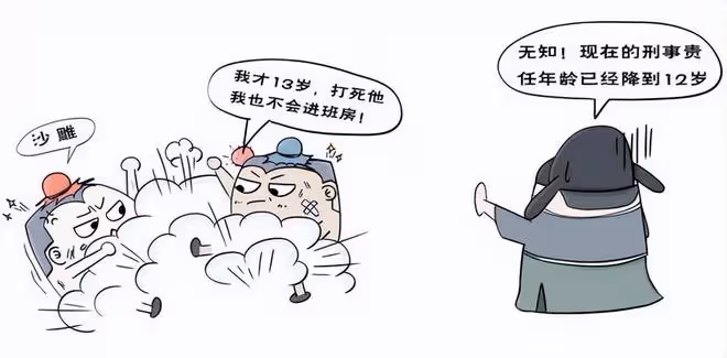 回顧山東四人輪流性侵新婚孕婦,涉案人員中還有未成年,猶如惡魔