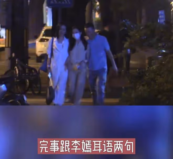李亞鵬攜海哈金喜李嫣聚餐,三人牽手開心回家,繼母繼女親如姐妹