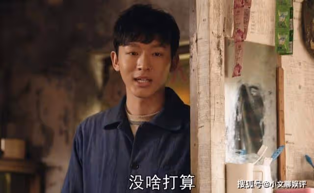 《父輩的榮耀》綠馬甲配紅毛衣，陳興傑的穿搭，全靠一張臉在支撐
