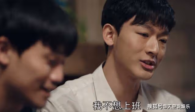 《父輩的榮耀》陳興傑為何酷愛火車?比入黨還堅定的眼神暴露真相了
