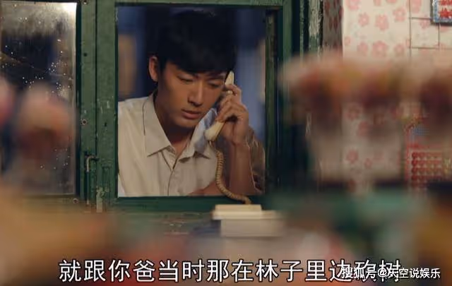 《父輩的榮耀》陳興傑為何酷愛火車?比入黨還堅定的眼神暴露真相了