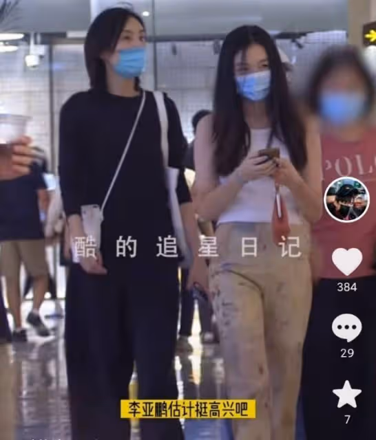 李亞鵬一家三口牽手散步,李嫣挽著繼母胳膊熱聊,母女相處似姐妹
