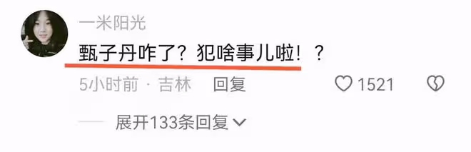甄子丹瀋陽參加活動遇尷尬,保安手拉手如臨大敵,現場人少得可憐