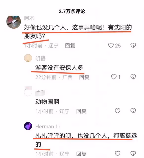 甄子丹瀋陽參加活動遇尷尬,保安手拉手如臨大敵,現場人少得可憐