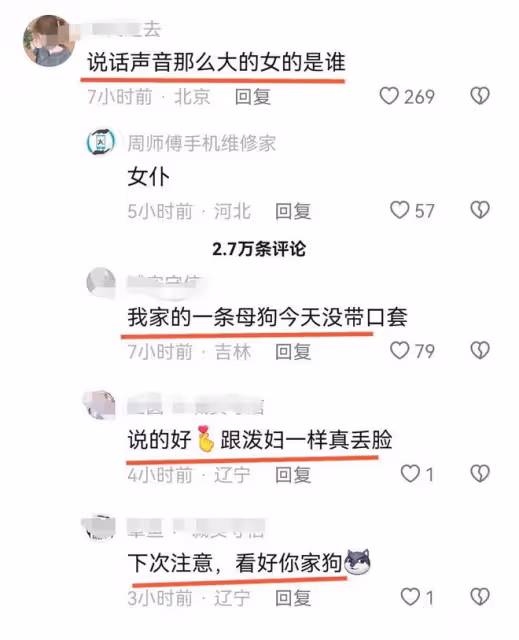 甄子丹瀋陽參加活動遇尷尬,保安手拉手如臨大敵,現場人少得可憐
